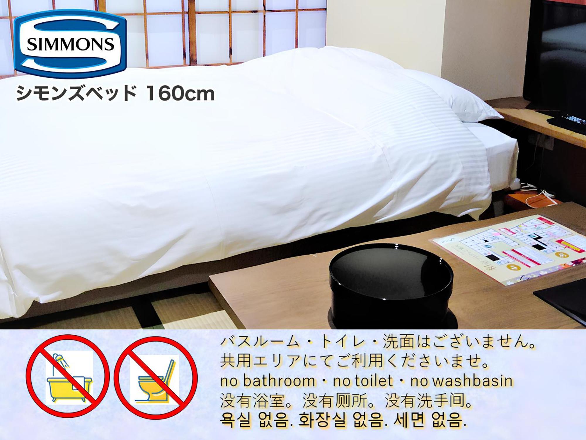 โกเบ พอร์ต ทาวเวอร์ โฮเต็ล - นะโงะมิ โนะ ยุยะโดะ Hotel ภายนอก รูปภาพ